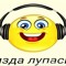 Arbyz43