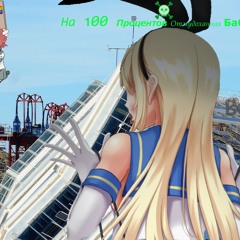 Wigger Kirk Execution