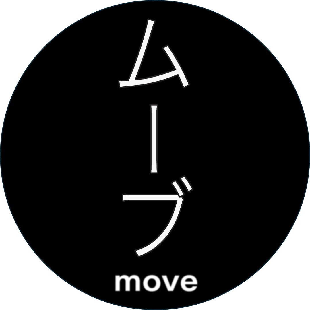 Stream MOVE ムーブ / MOVE TRAX music | Listen to songs, albums