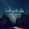mostafa_38136