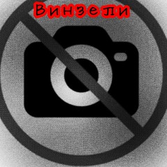 Подвальный Шум