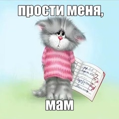 Рэйчи - Маша