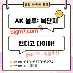 홀­덤 문의 : O 1 O - 8 1 7 9 -  5 2 7 4 카톡 텔레: oio365