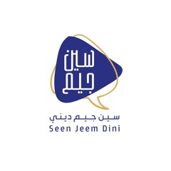 Seen Jeem Dini Podcast