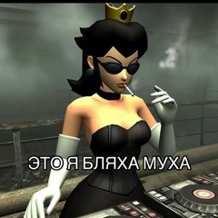 тризи цыганка