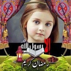 Naama Saed