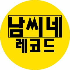 98namstagram