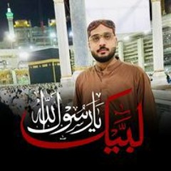 Haji Mir Azeem Mirwani