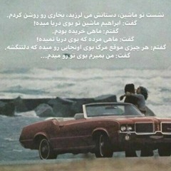 Tik-Taak-Engar-128.mp3