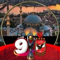 ناصر على