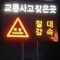 DJ청충이