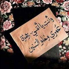 Enas Hassan