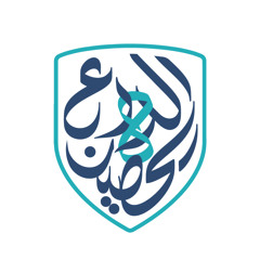 aldera alhaseen