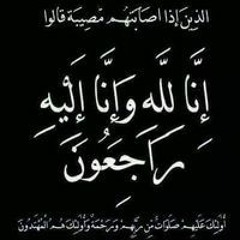 Ragab Alian Mohammed
