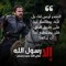 صابر خالد