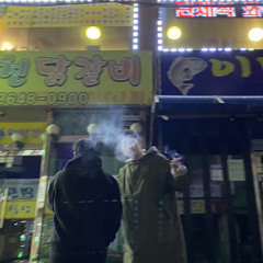 수비드준님