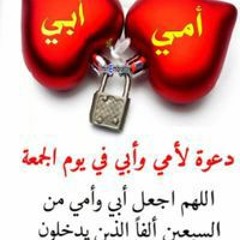 خضره خطاب