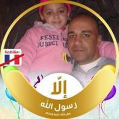 عمرو إبراهيم