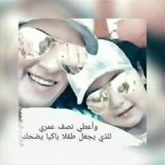 رلى راتب مخلوف