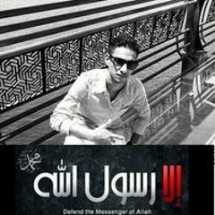 Abdalrhman Wael