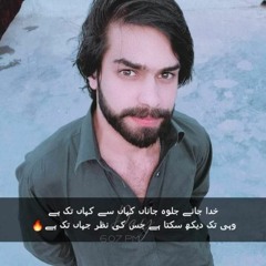 ♥️~Ţ@ñ#ã~🧿~/? ã £ à~🖤