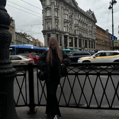 отрицала