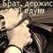 ТоргашНаКвартале