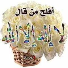 ام ريماس وعبدالله