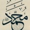 محمد رشاد