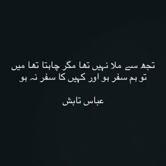 Muhammad Sarfraz Sajid