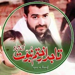 Fahad Butt