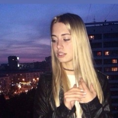 люблю хофму