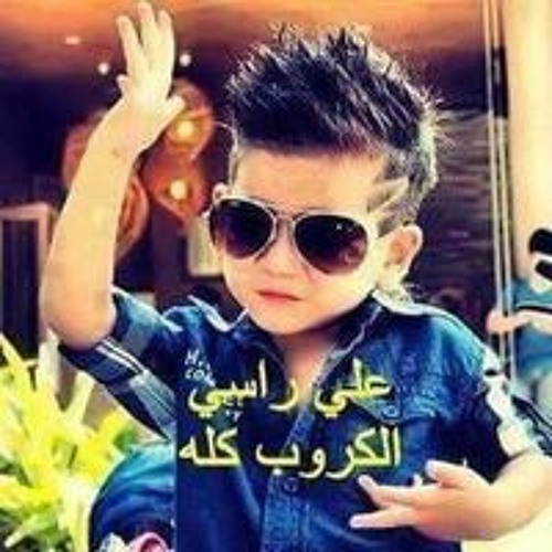Eslam Mohamed Lamin’s avatar