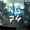 Nini_Gamer74