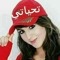 طيف طيف