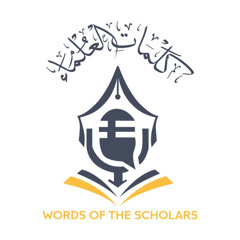Words Of the Scholars