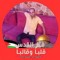 Mohamed Gamal