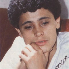 Shahad
