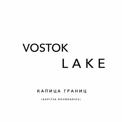 VOSTOK LAKE’s avatar