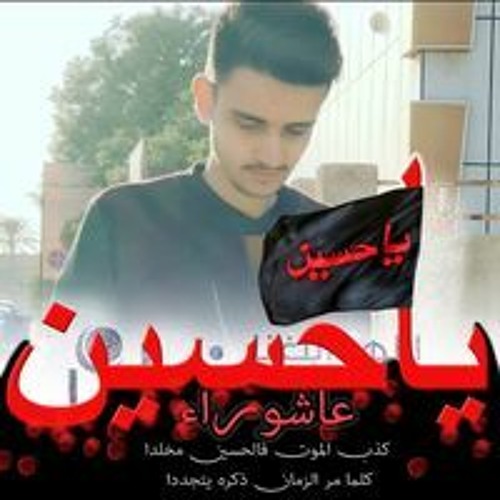 علي الاسدي’s avatar