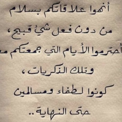 البلبل الطائر