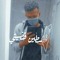 Omar Sabra