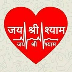 Dinesh Kumar Kashyap