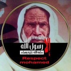 احباب الرحمن