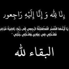 آسمر شيرتو