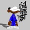 DJ RB DU $T