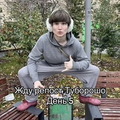 berik