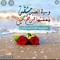 Dalia Ahmed