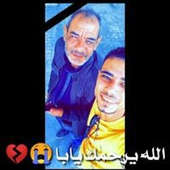 Eslam Bekho