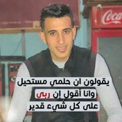 ابو وعد محمود البنداري